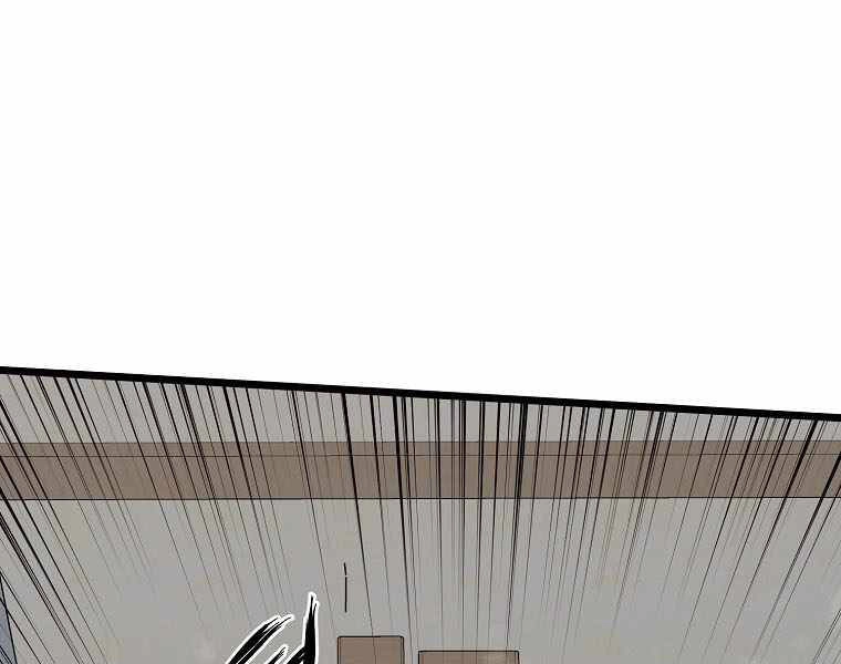 Đăng Nhập Murim Chapter 110 - 80