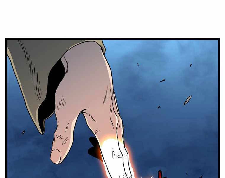 Đăng Nhập Murim Chapter 110 - 87