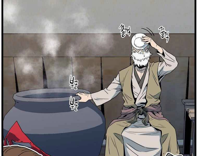 Đăng Nhập Murim Chapter 110 - 127