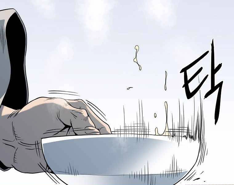 Đăng Nhập Murim Chapter 110 - 131