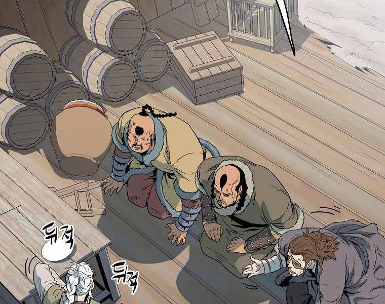 Đăng Nhập Murim Chapter 110 - 141