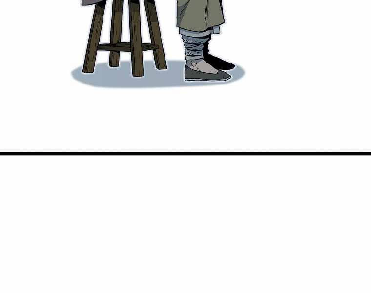 Đăng Nhập Murim Chapter 110 - 167