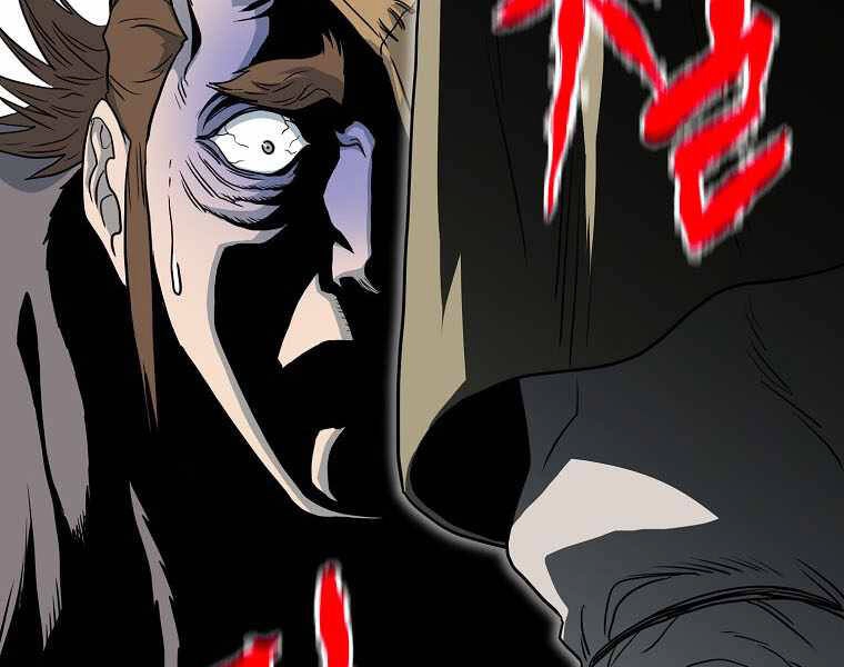 Đăng Nhập Murim Chapter 110 - 203