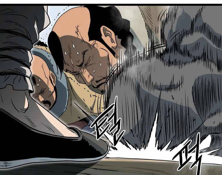 Đăng Nhập Murim Chapter 110 - 220