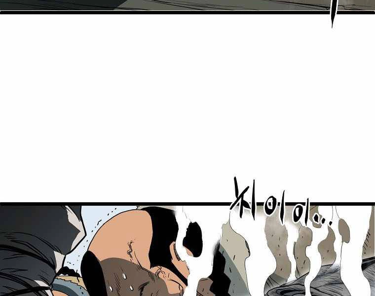 Đăng Nhập Murim Chapter 110 - 221