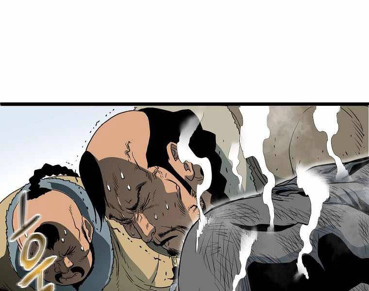 Đăng Nhập Murim Chapter 110 - 223