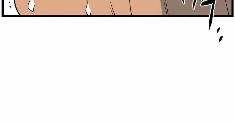 Đăng Nhập Murim Chapter 110 - 228