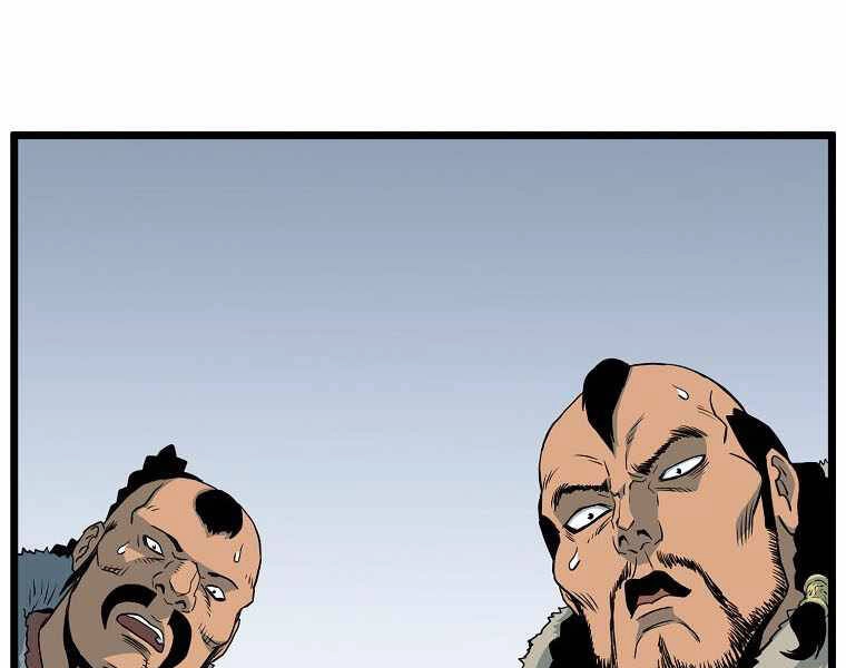 Đăng Nhập Murim Chapter 110 - 235