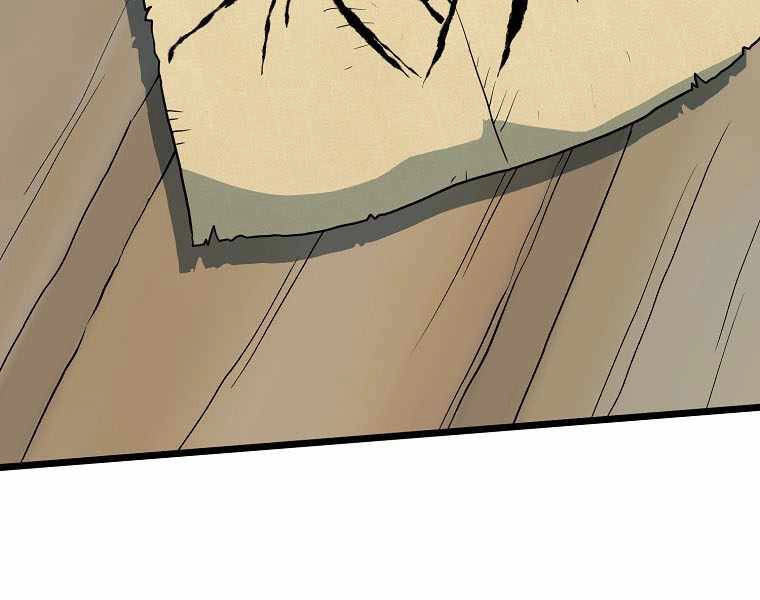 Đăng Nhập Murim Chapter 110 - 239