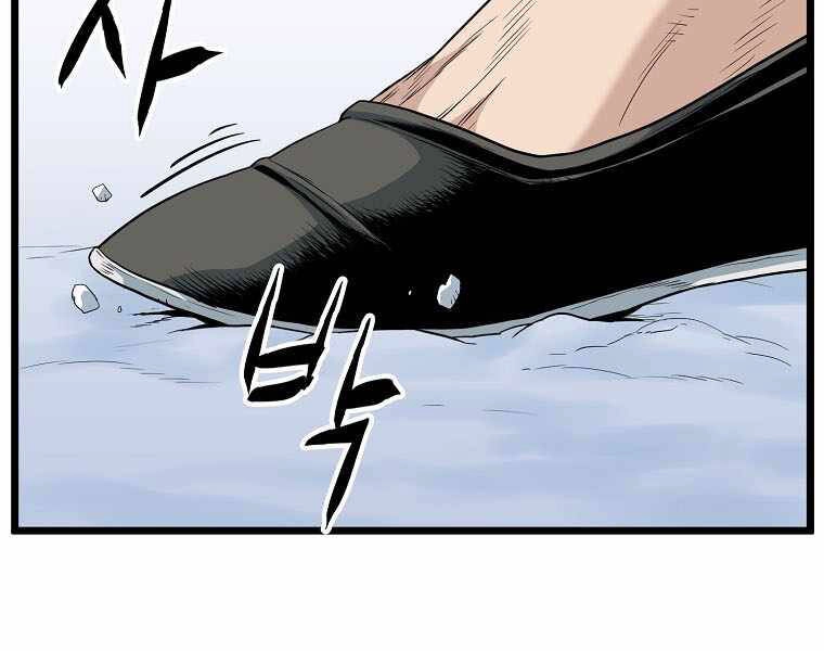 Đăng Nhập Murim Chapter 111 - 4