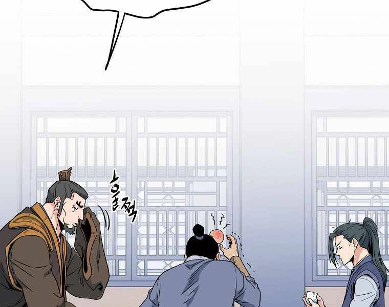 Đăng Nhập Murim Chapter 111 - 74