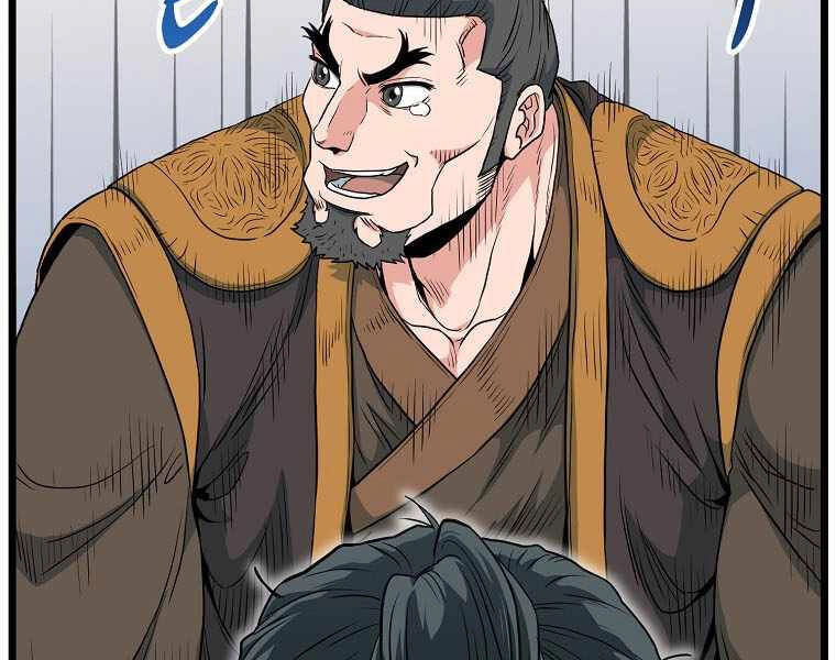 Đăng Nhập Murim Chapter 111 - 77