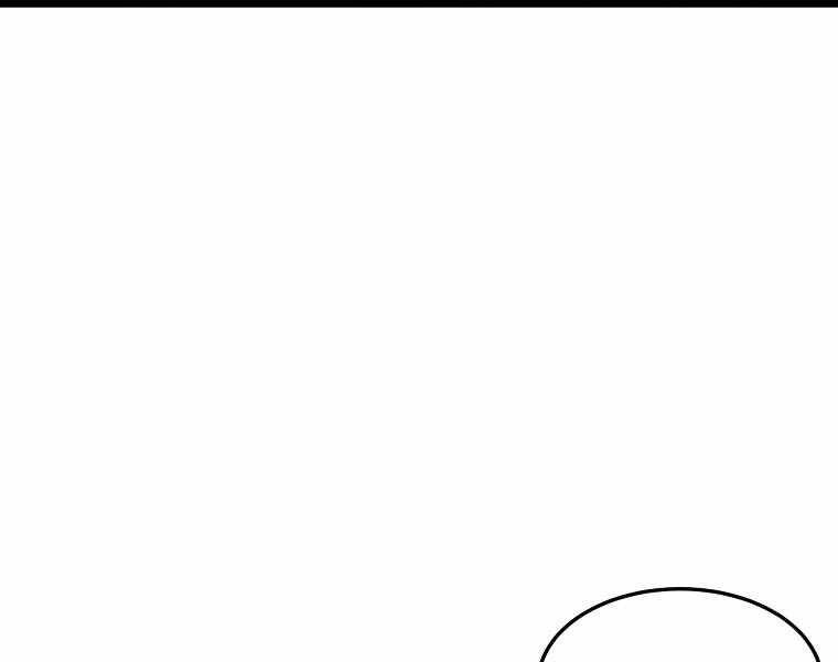 Đăng Nhập Murim Chapter 111 - 105