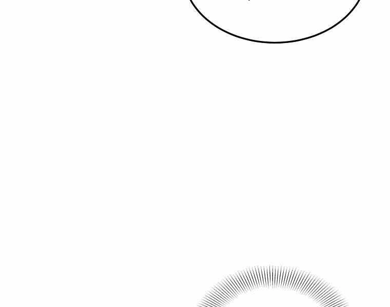 Đăng Nhập Murim Chapter 111 - 111