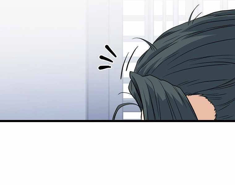 Đăng Nhập Murim Chapter 111 - 119