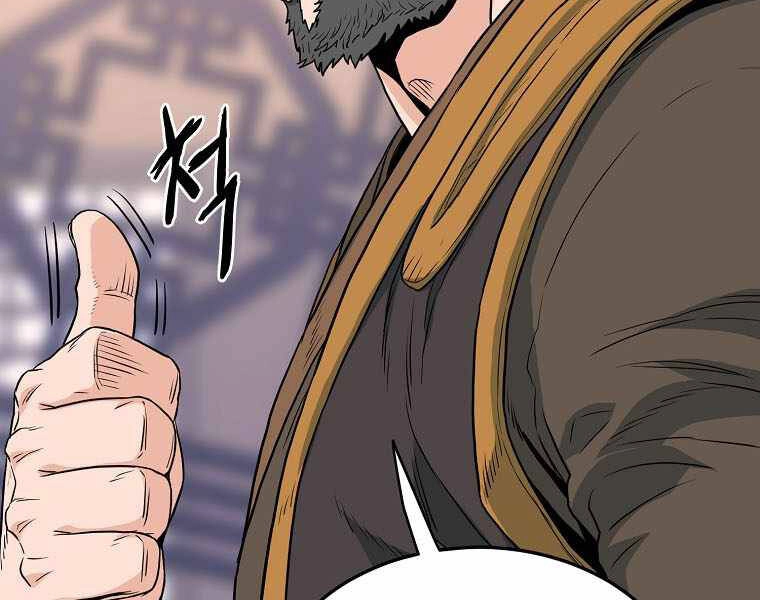 Đăng Nhập Murim Chapter 111 - 145