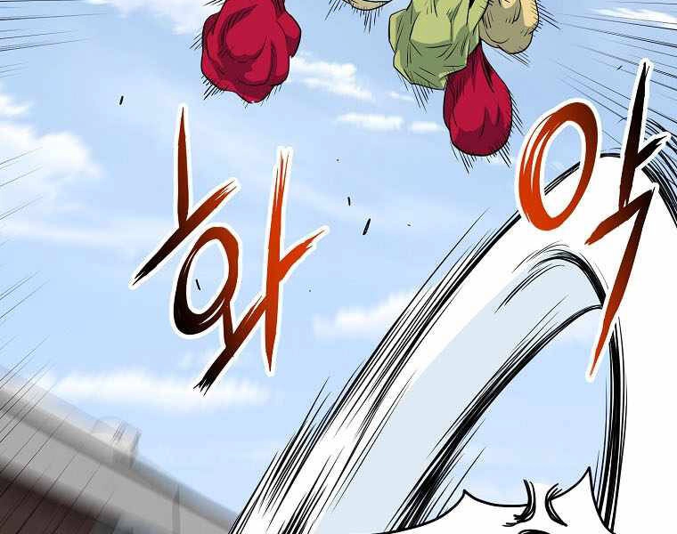 Đăng Nhập Murim Chapter 111 - 204