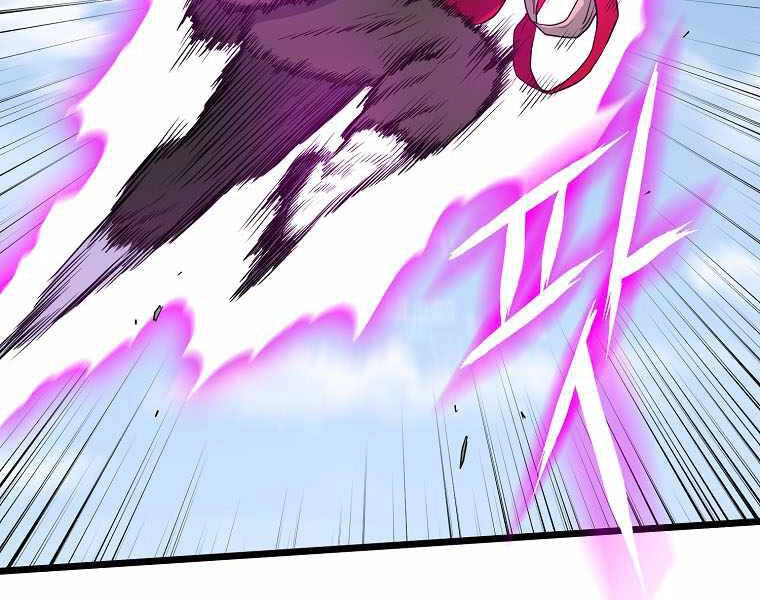 Đăng Nhập Murim Chapter 111 - 209