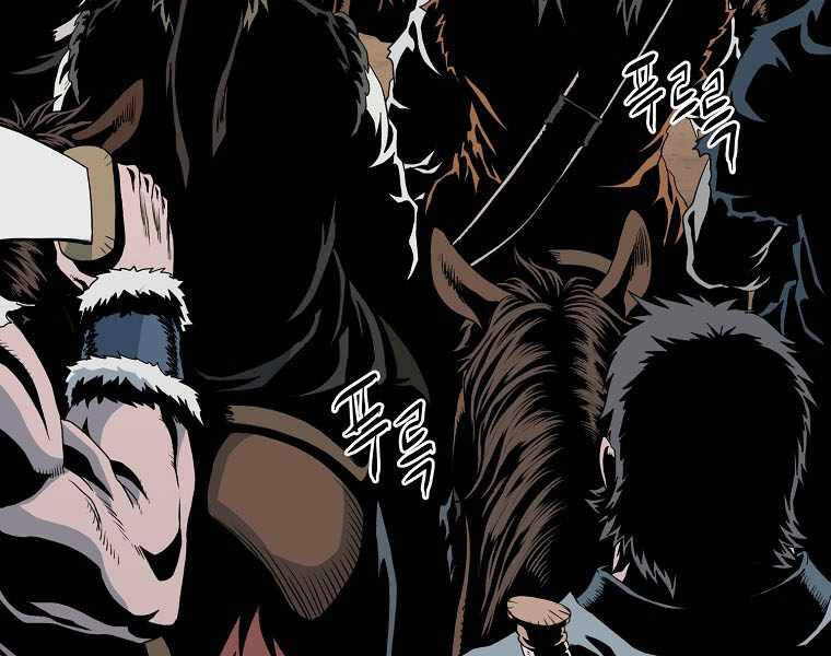 Đăng Nhập Murim Chapter 112 - 8