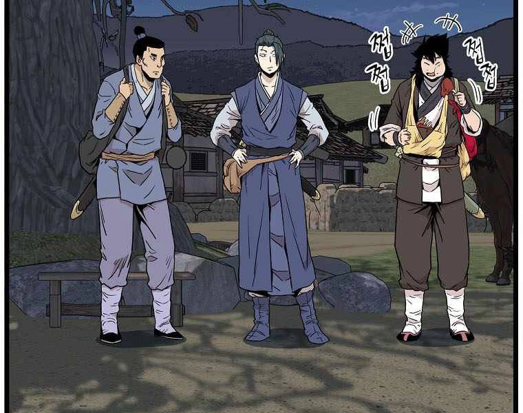 Đăng Nhập Murim Chapter 112 - 57