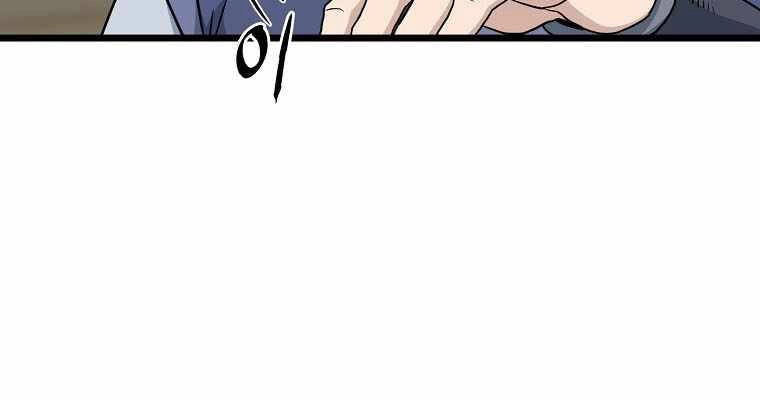 Đăng Nhập Murim Chapter 112 - 69