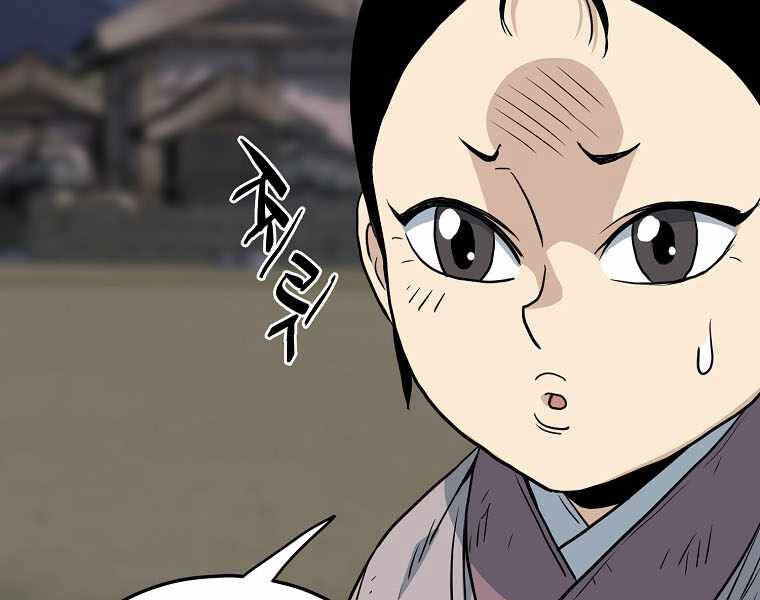 Đăng Nhập Murim Chapter 112 - 82