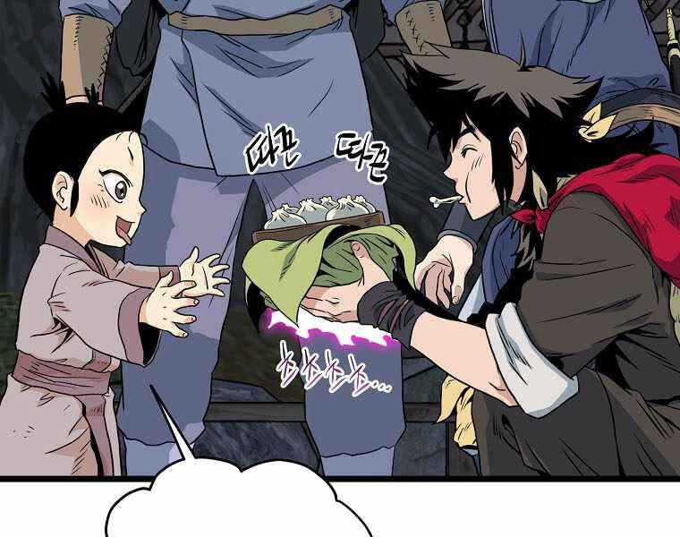 Đăng Nhập Murim Chapter 112 - 91