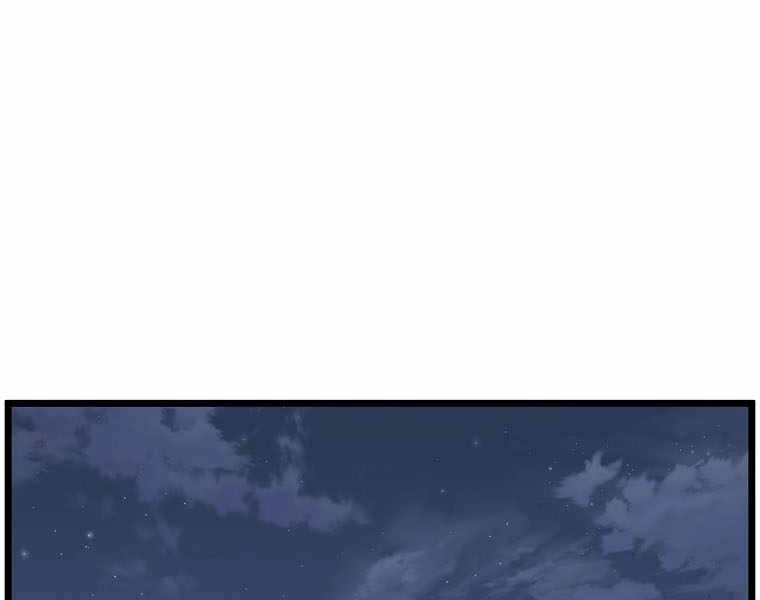 Đăng Nhập Murim Chapter 112 - 106