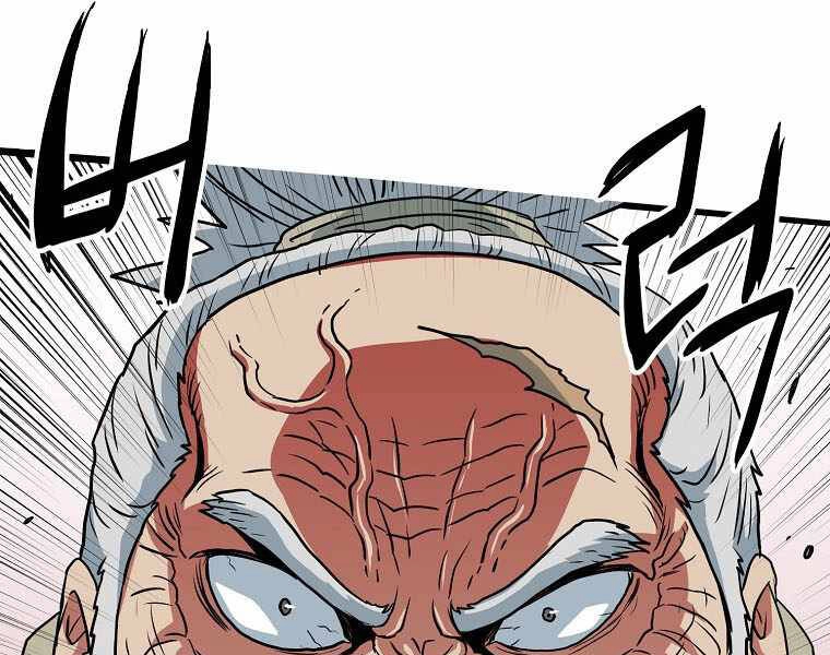 Đăng Nhập Murim Chapter 112 - 139