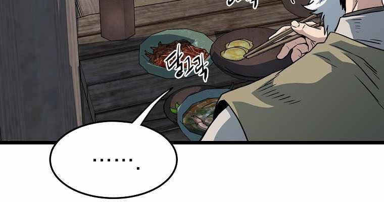 Đăng Nhập Murim Chapter 112 - 155