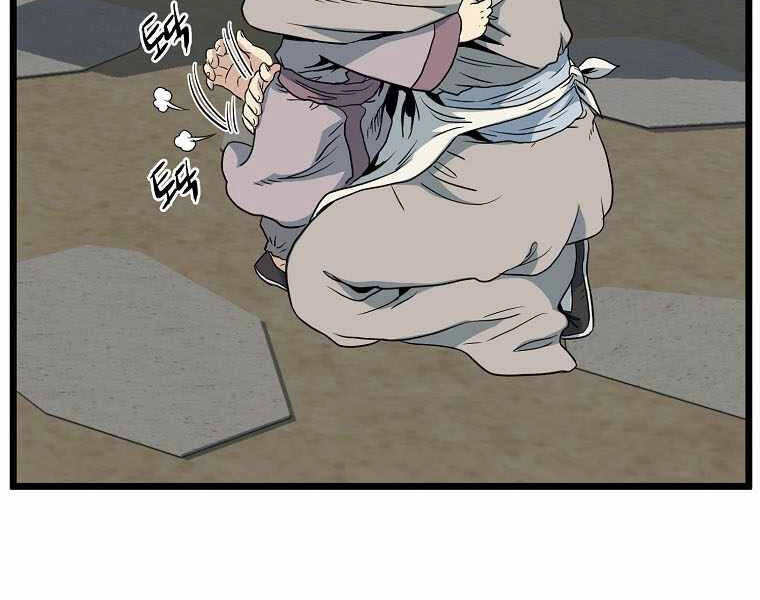 Đăng Nhập Murim Chapter 112 - 182