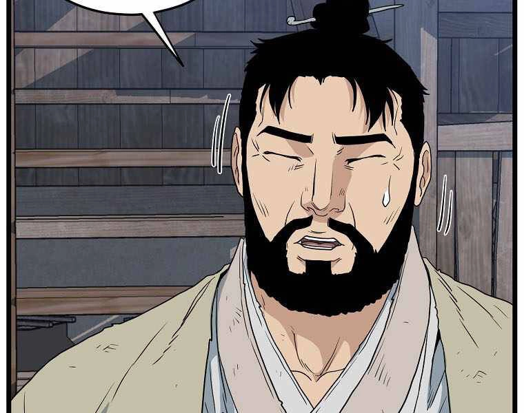 Đăng Nhập Murim Chapter 112 - 187