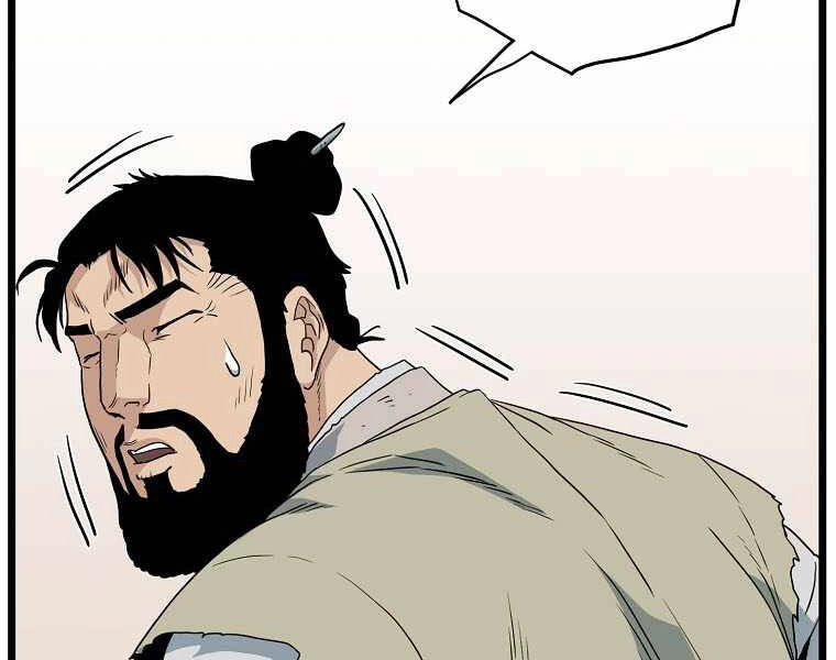 Đăng Nhập Murim Chapter 112 - 205