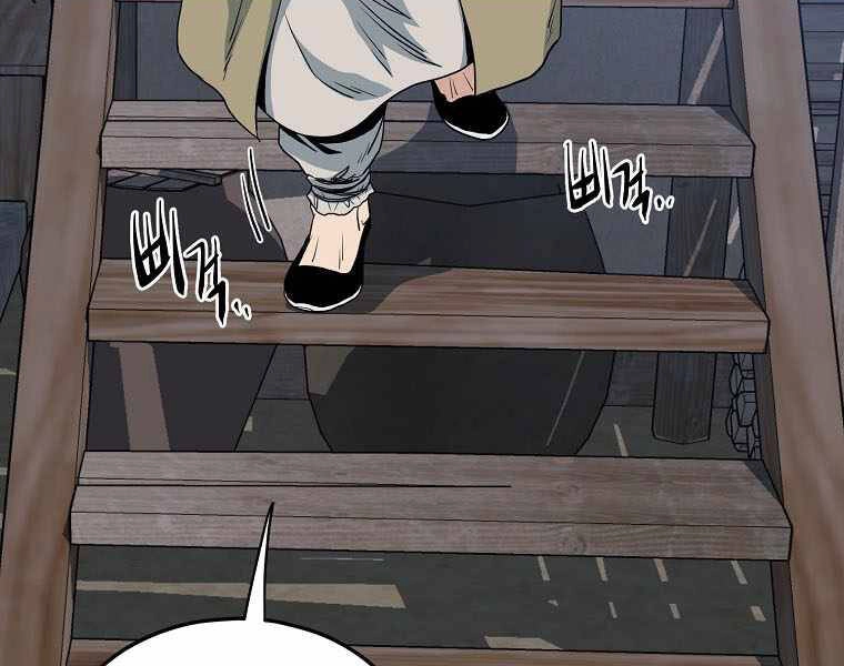 Đăng Nhập Murim Chapter 112 - 208