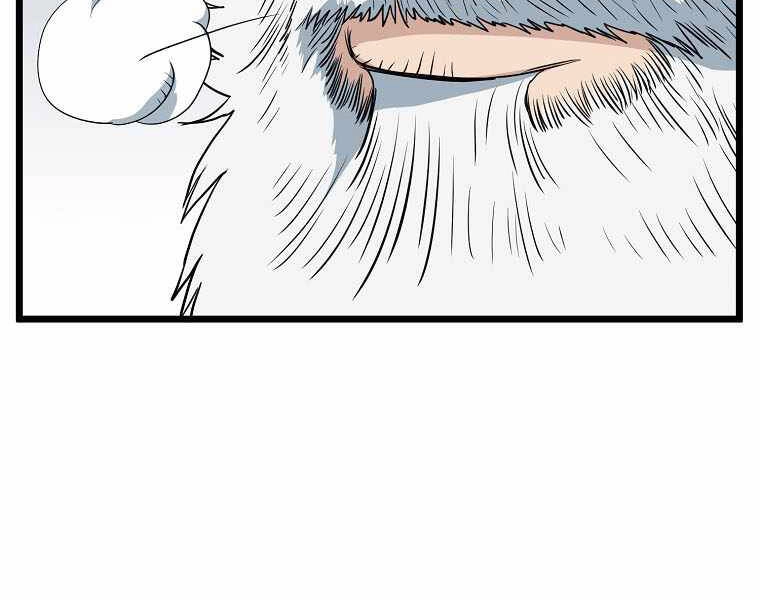 Đăng Nhập Murim Chapter 112 - 218