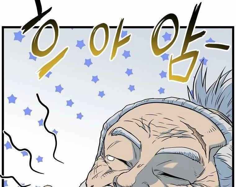 Đăng Nhập Murim Chapter 113 - 30