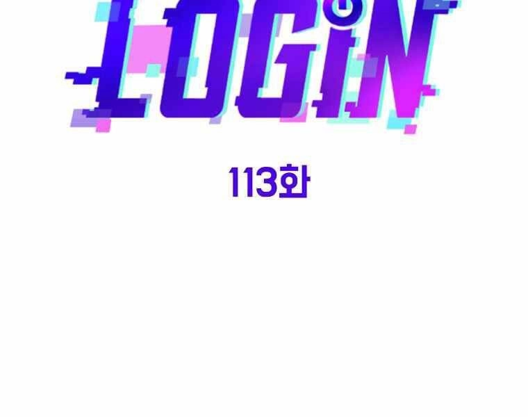 Đăng Nhập Murim Chapter 113 - 48