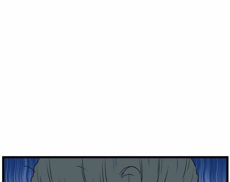 Đăng Nhập Murim Chapter 113 - 101