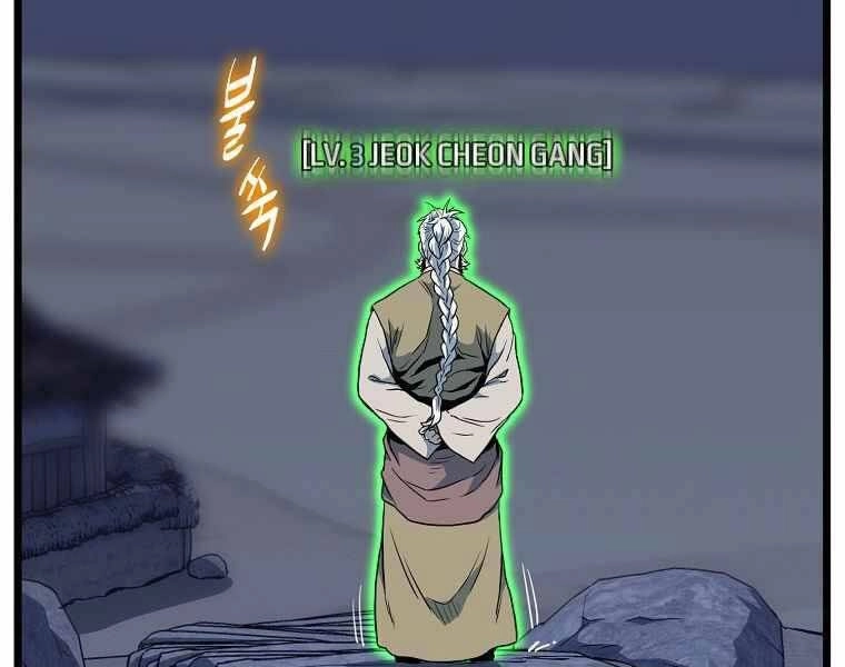 Đăng Nhập Murim Chapter 113 - 209