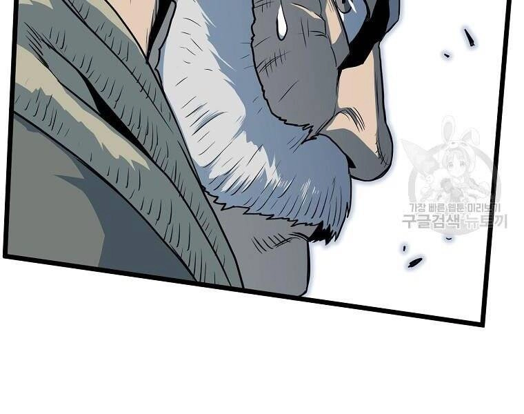 Đăng Nhập Murim Chapter 114 - 44