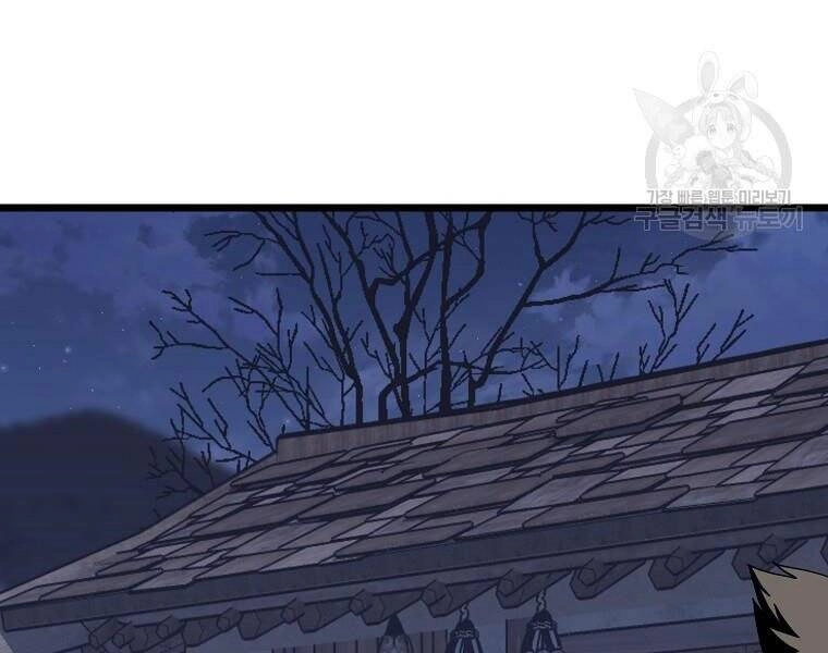 Đăng Nhập Murim Chapter 114 - 86