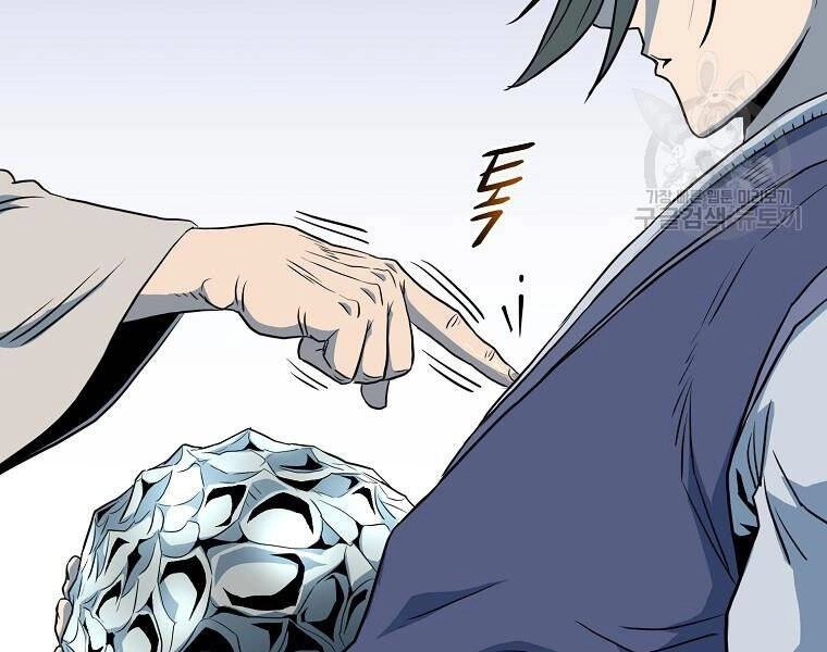 Đăng Nhập Murim Chapter 114 - 95