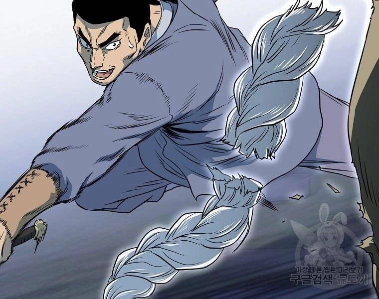 Đăng Nhập Murim Chapter 114 - 109