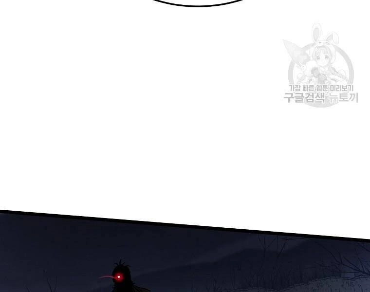 Đăng Nhập Murim Chapter 114 - 115