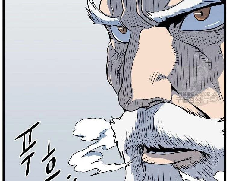 Đăng Nhập Murim Chapter 114 - 133