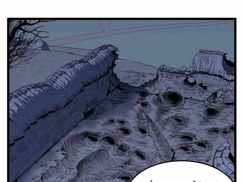 Đăng Nhập Murim Chapter 115 - 91