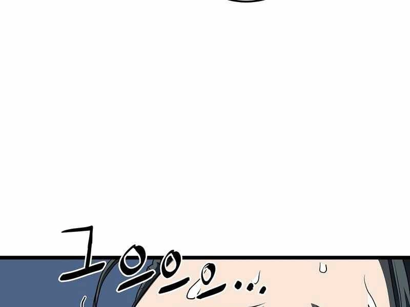 Đăng Nhập Murim Chapter 115 - 139