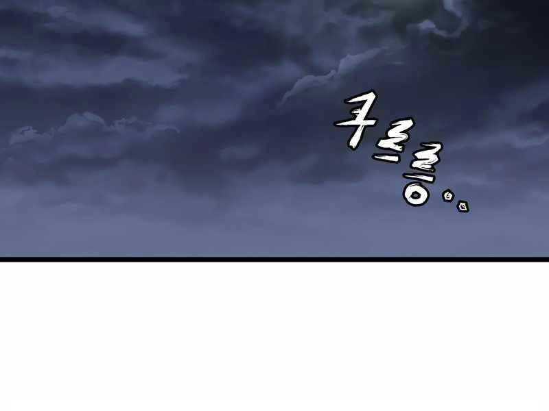 Đăng Nhập Murim Chapter 118 - 56