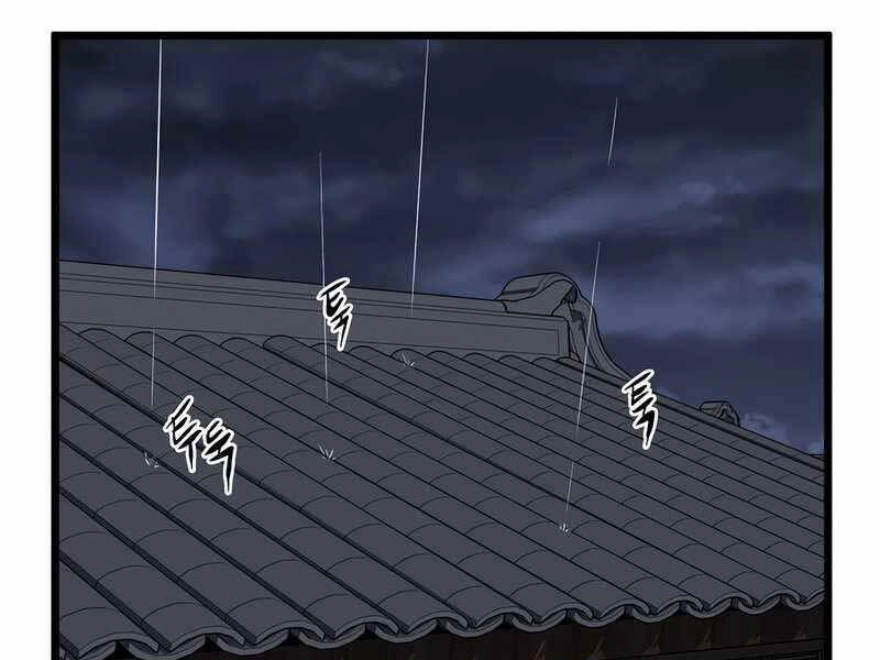 Đăng Nhập Murim Chapter 118 - 60