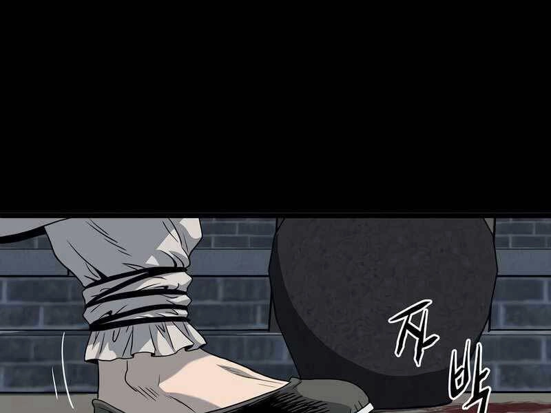 Đăng Nhập Murim Chapter 118 - 221